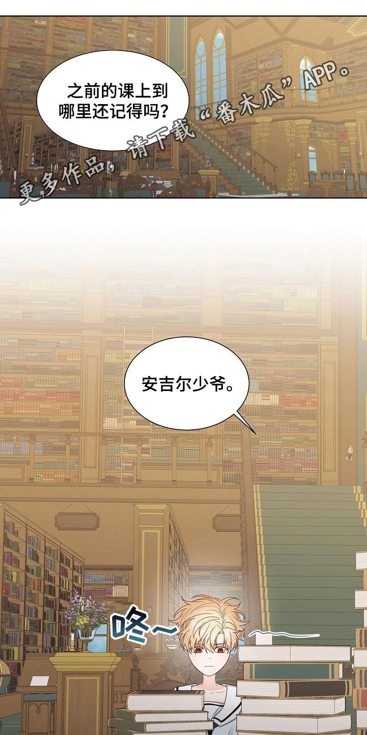 第23章：丢下0
