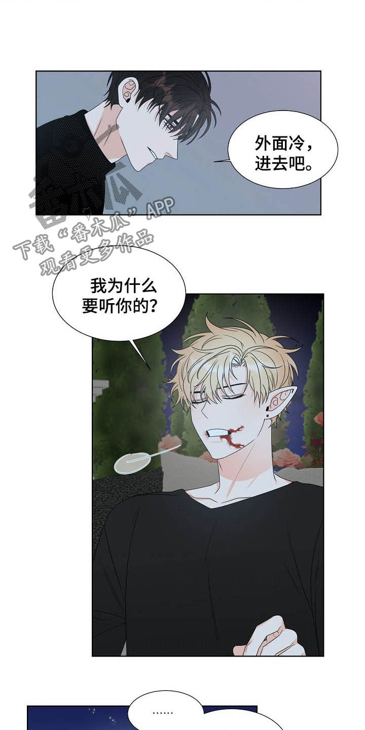 第14章：我会担心你11