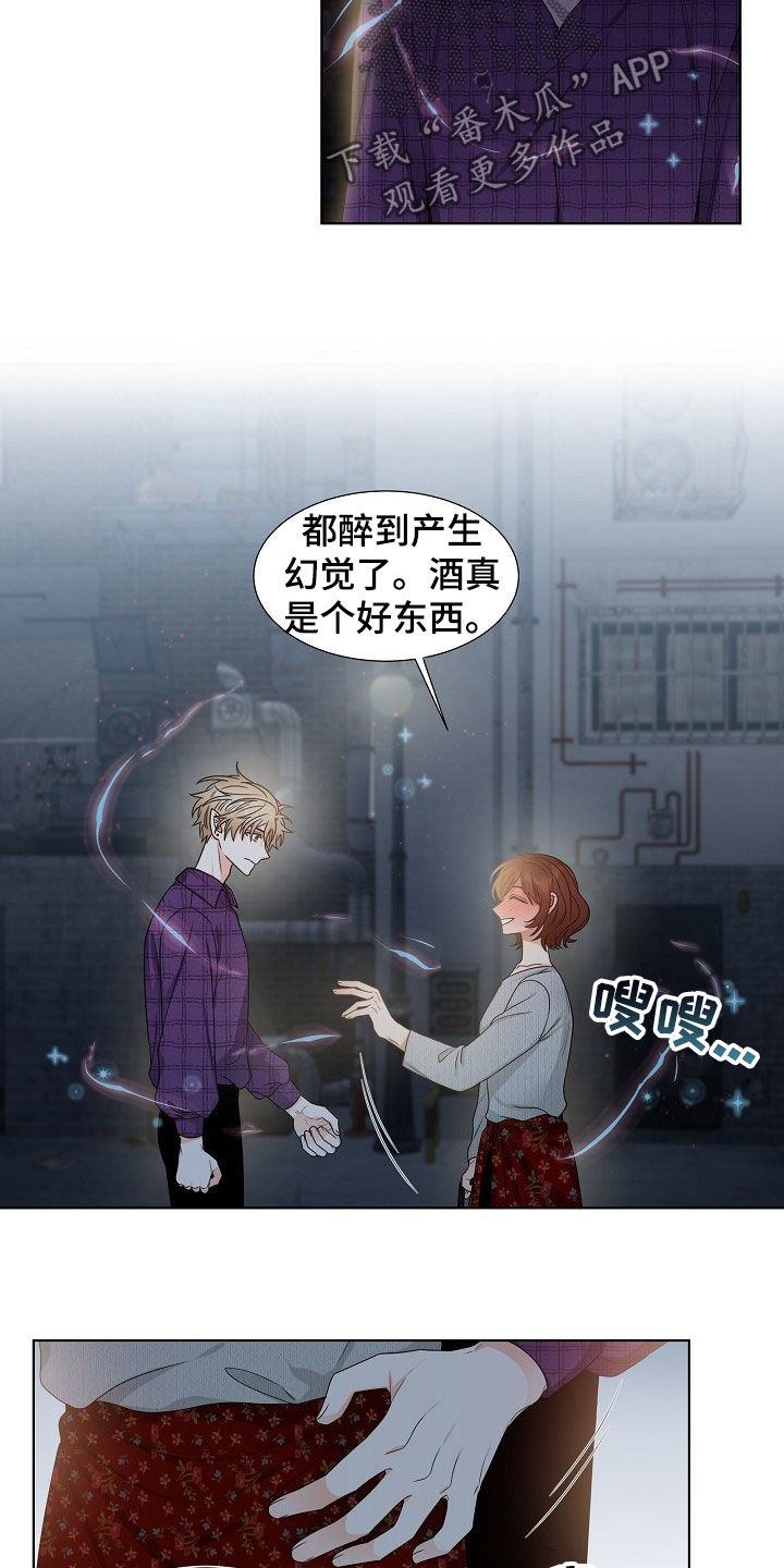 第18章：搞砸了1