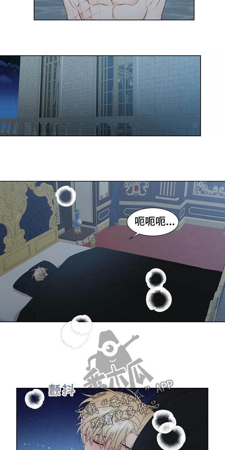 第42章：谁来救救我11