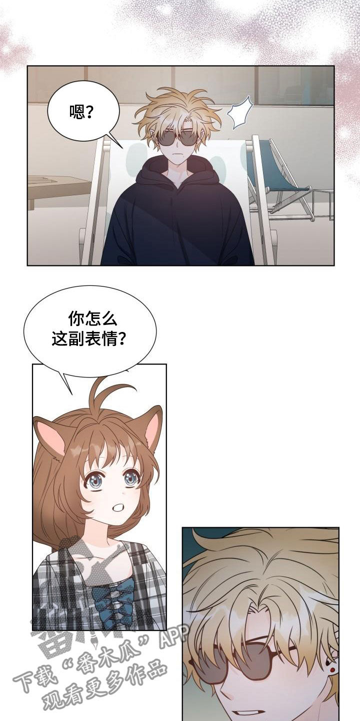 第61章：惩罚10
