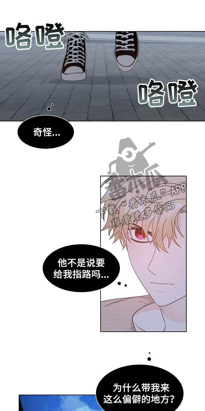 第28章：指路12