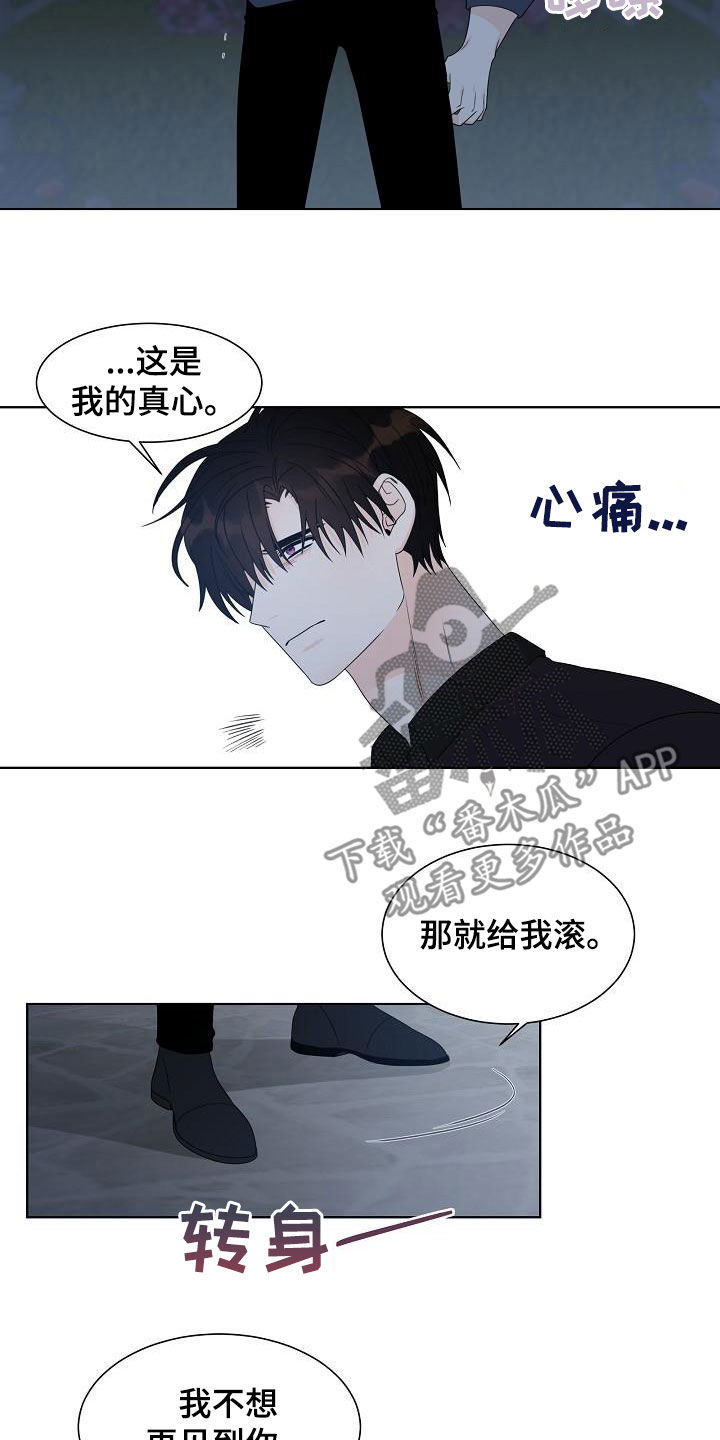 第48章：猎人1