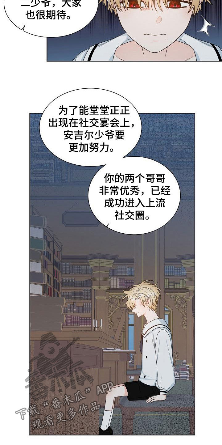 第23章：丢下5