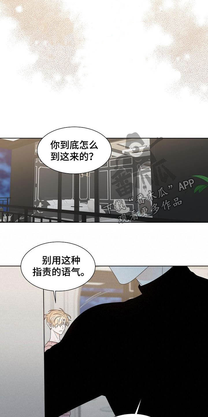 第27章：指责5