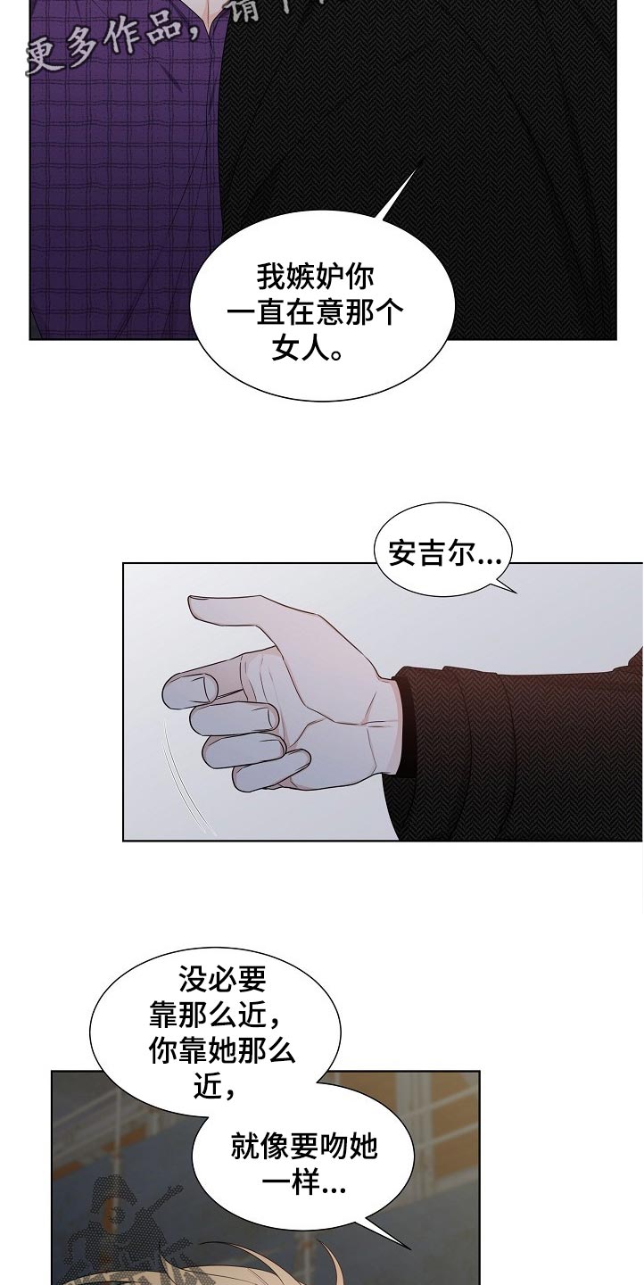 第19章：厌恶的味道3