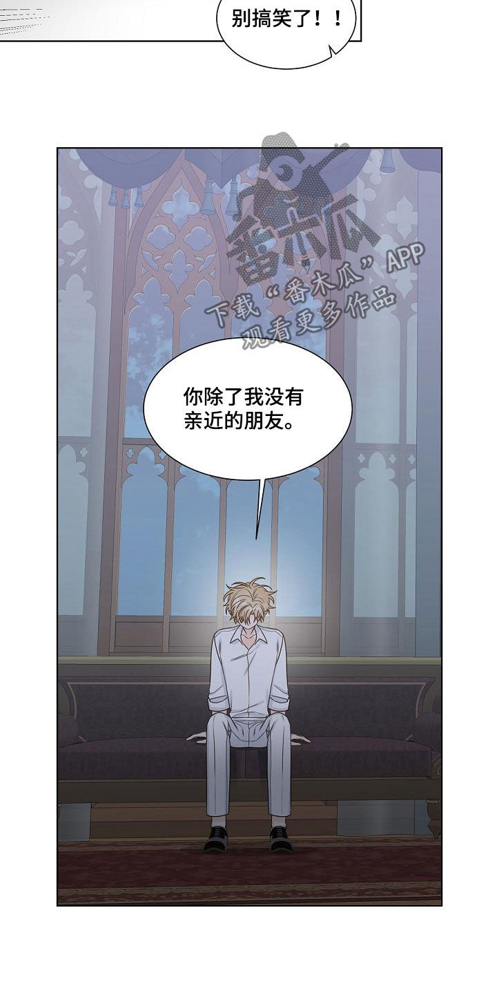 第40章：证明给我看11
