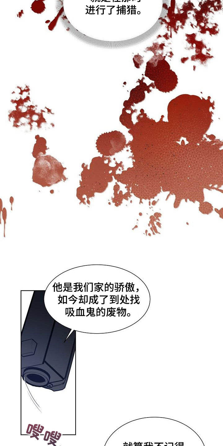 第50章：没有帮手4