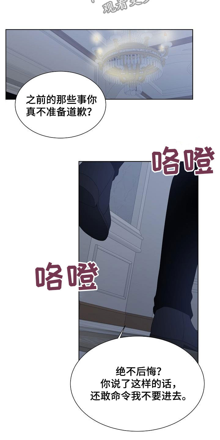 第48章：猎人10