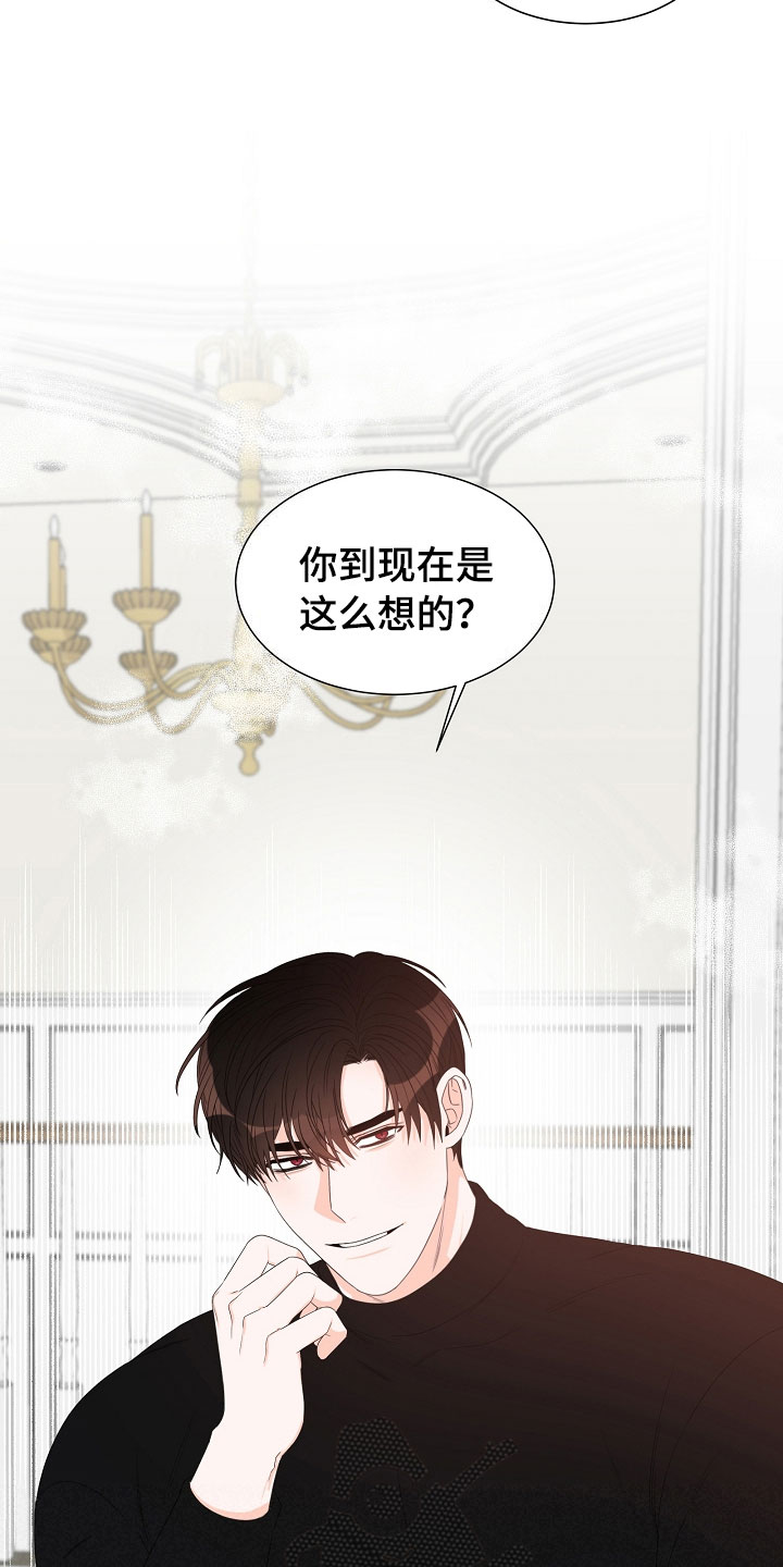 第4章：拌嘴2