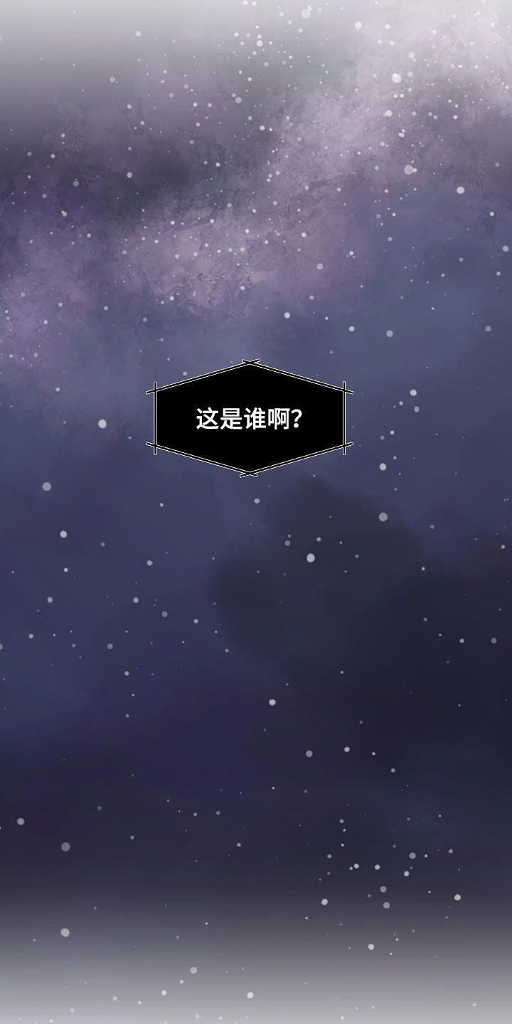 第43章：分化成功11