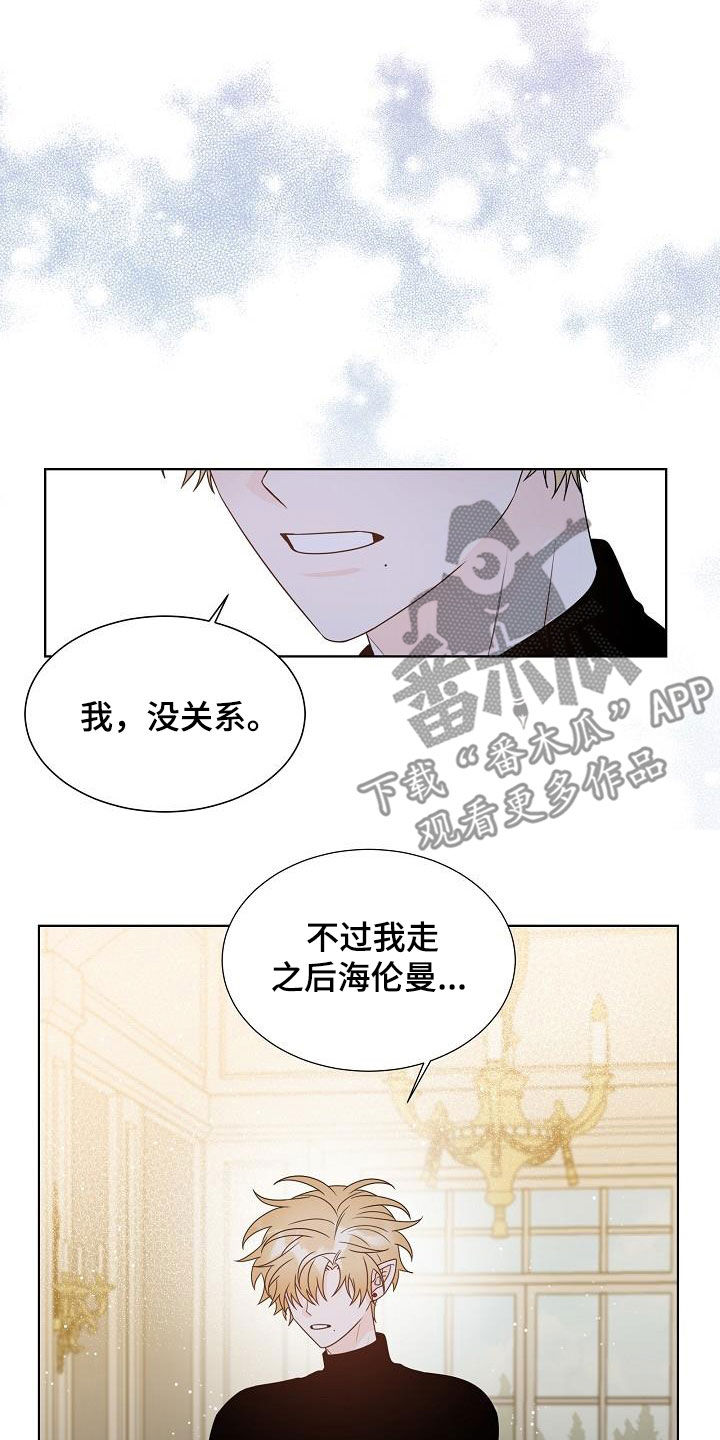 第60章：没关系5