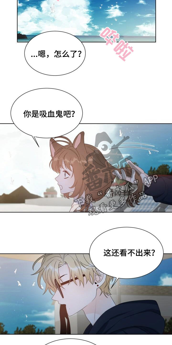 第61章：惩罚3