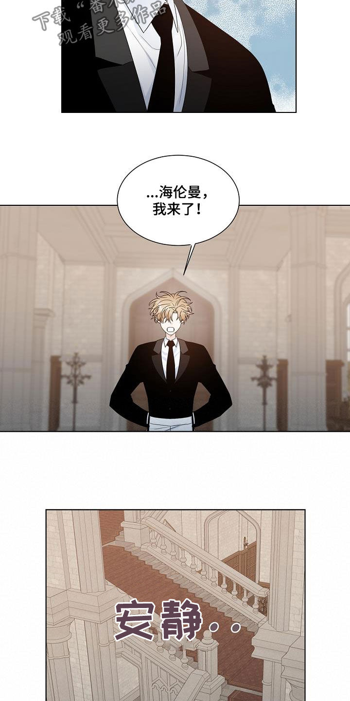 第39章：挤兑11