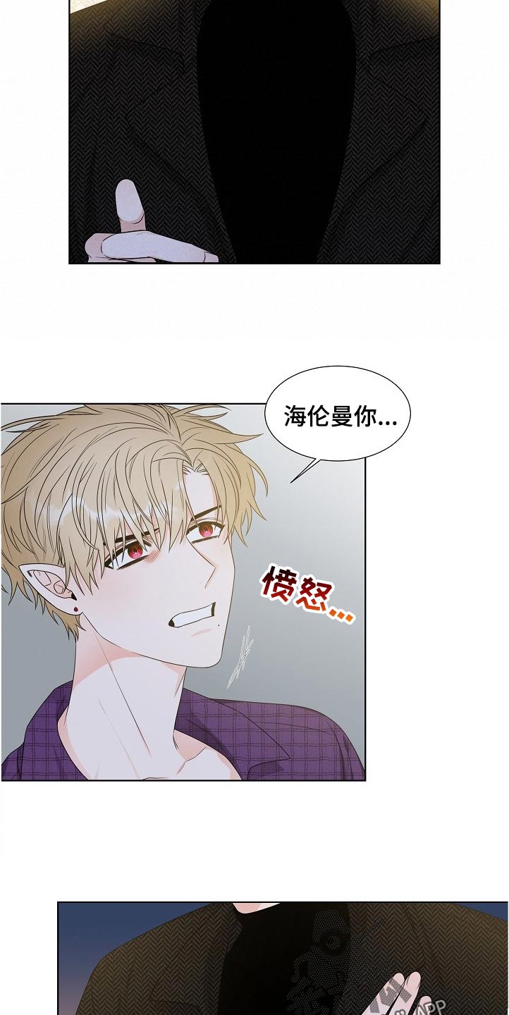 第19章：厌恶的味道8