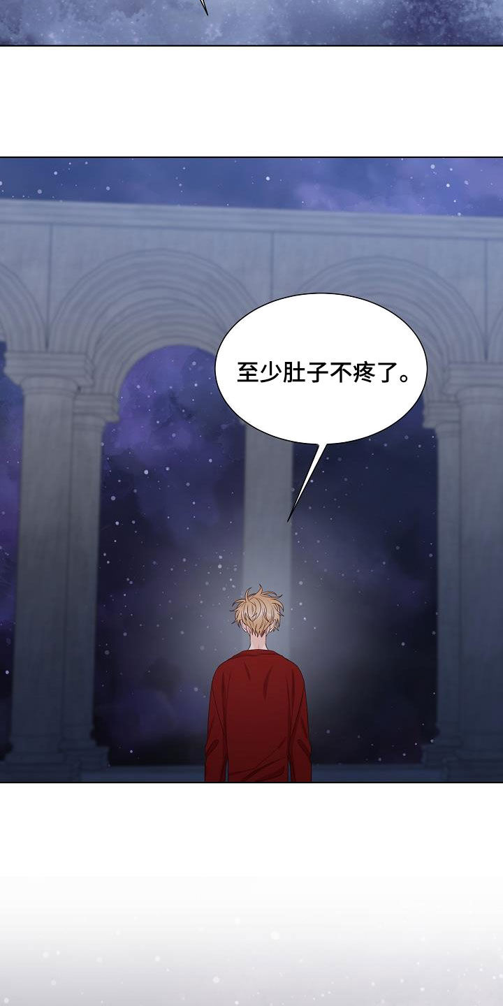 第43章：分化成功10