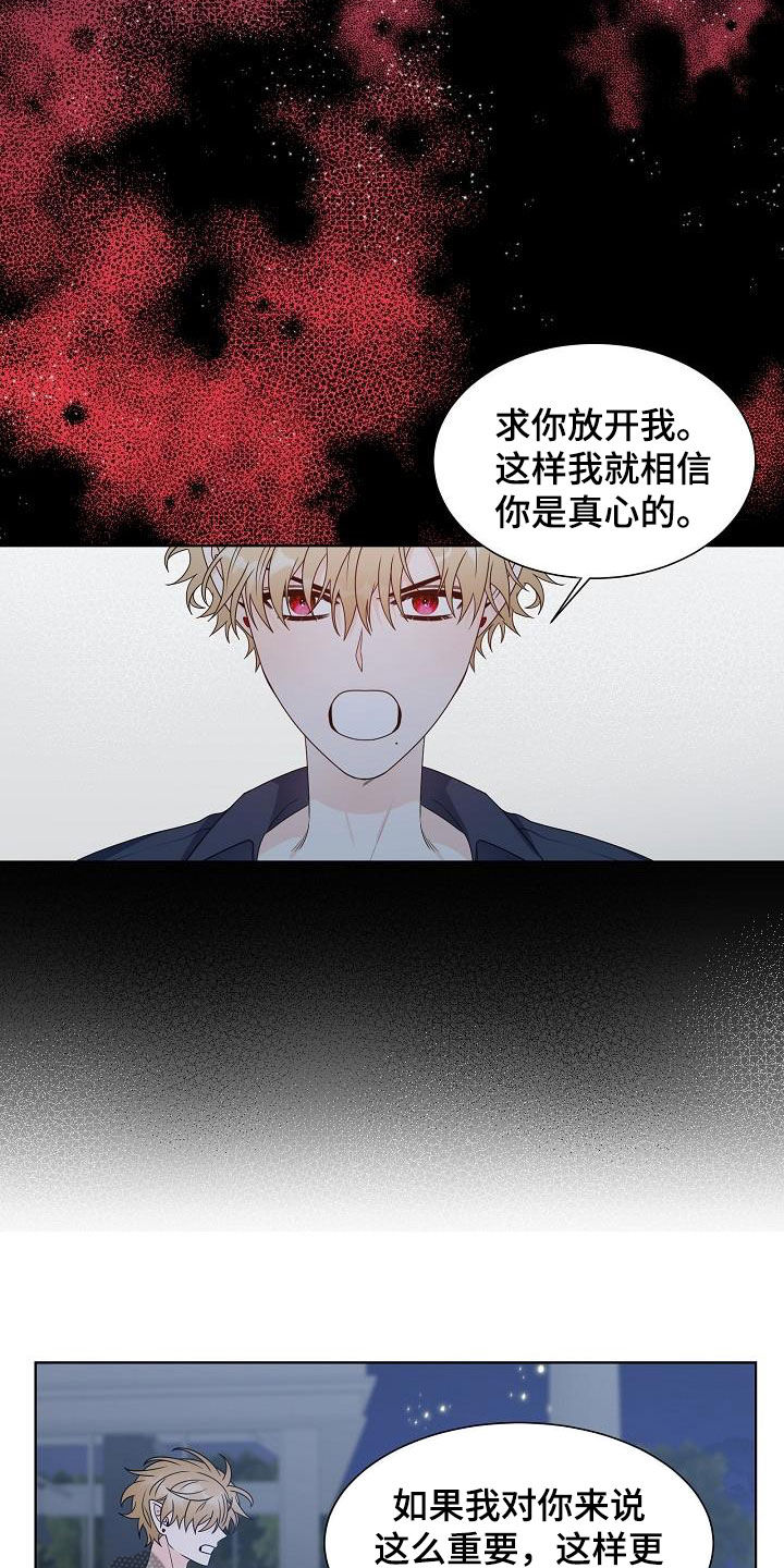 第47章：不后悔10