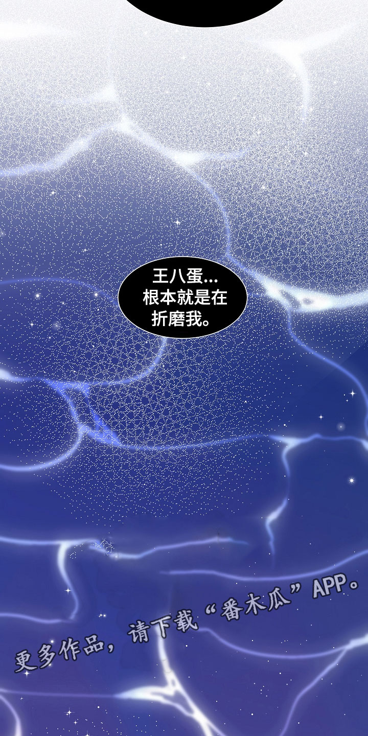 第9章：母亲20