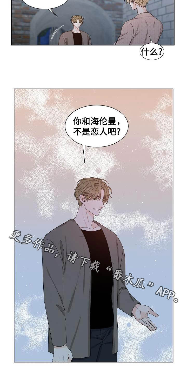 第28章：指路15