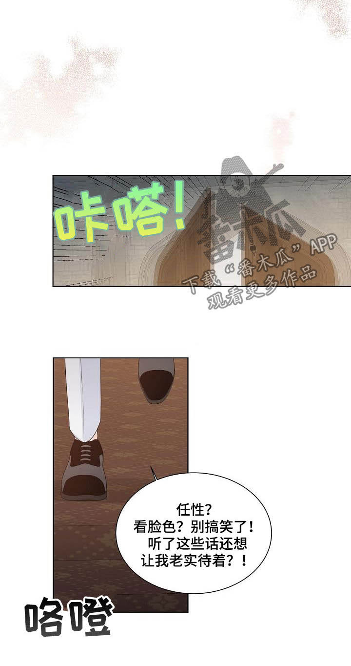 第39章：挤兑9