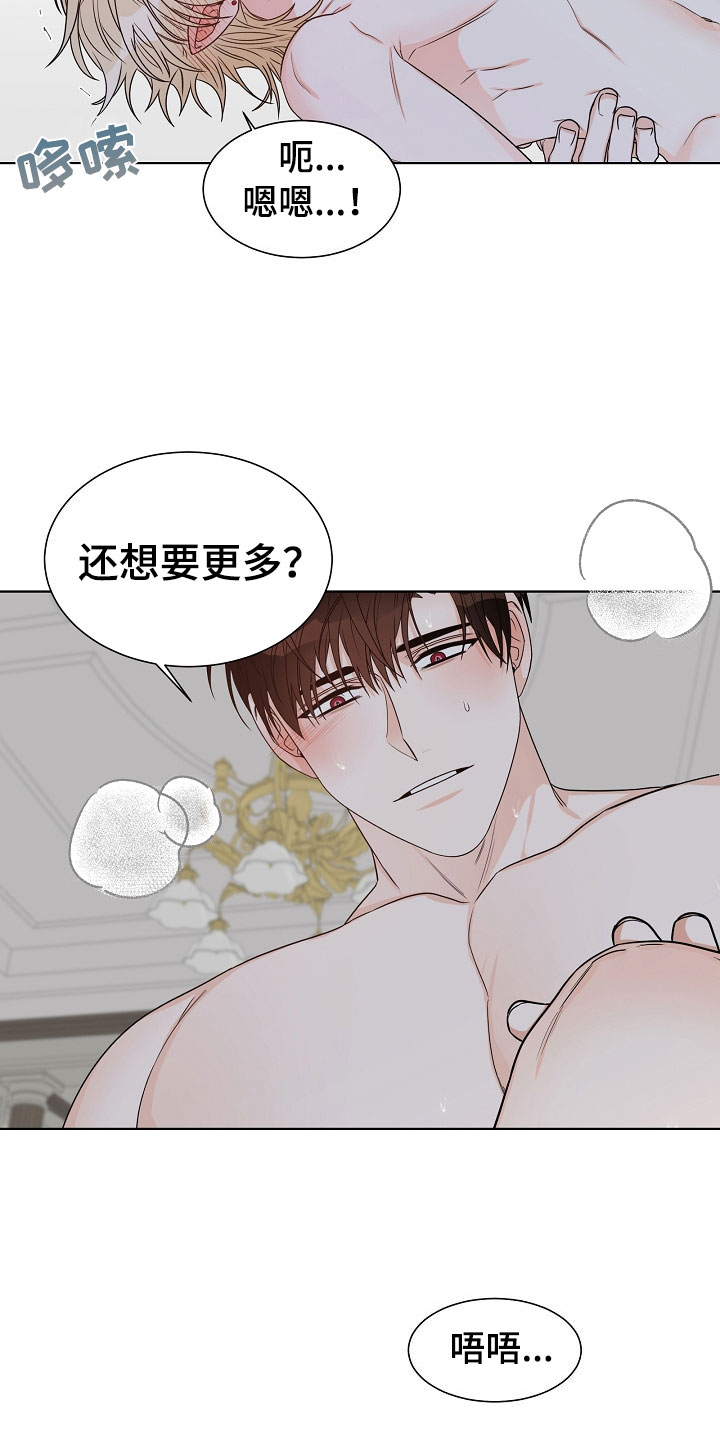 第9章：母亲15