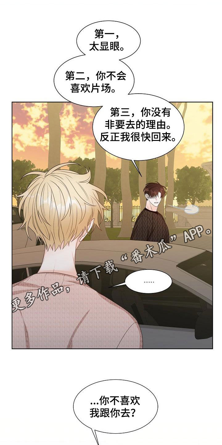第24章：跟踪0