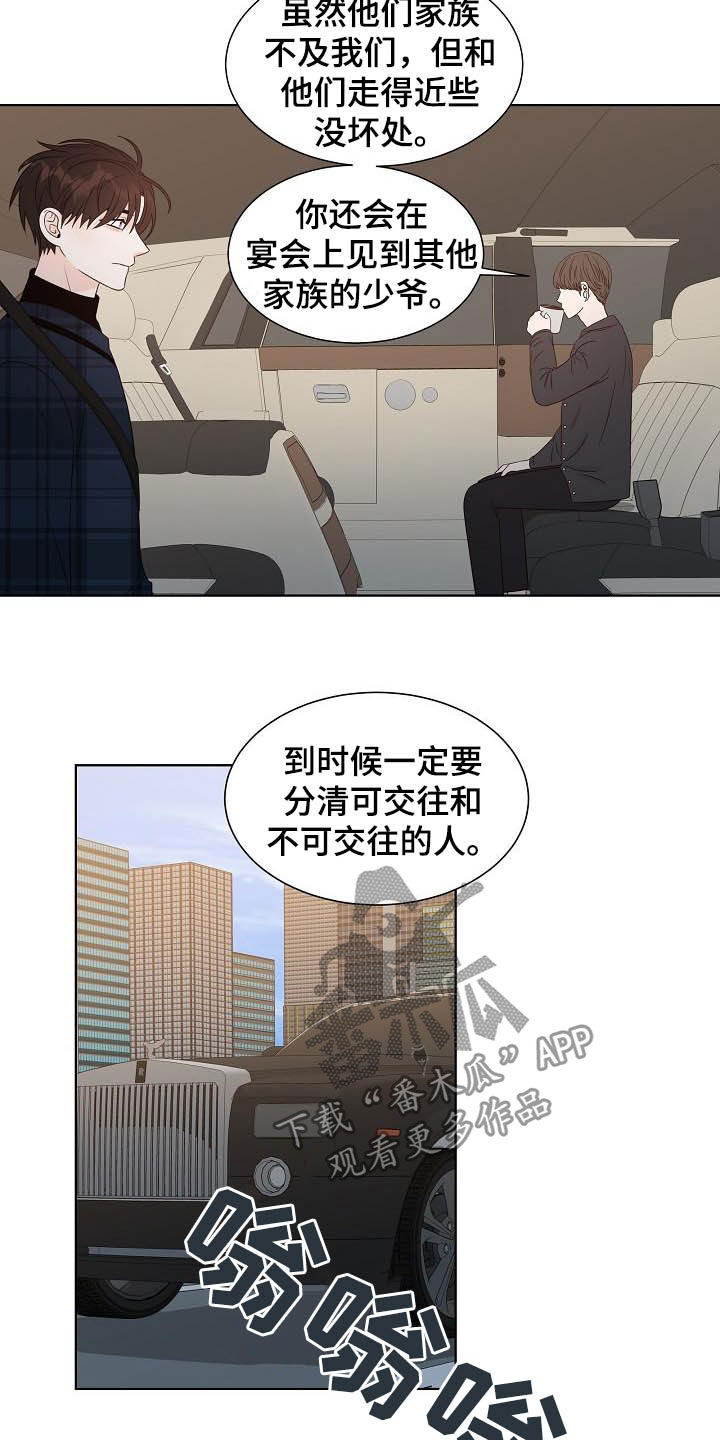 第34章：紧密联系7