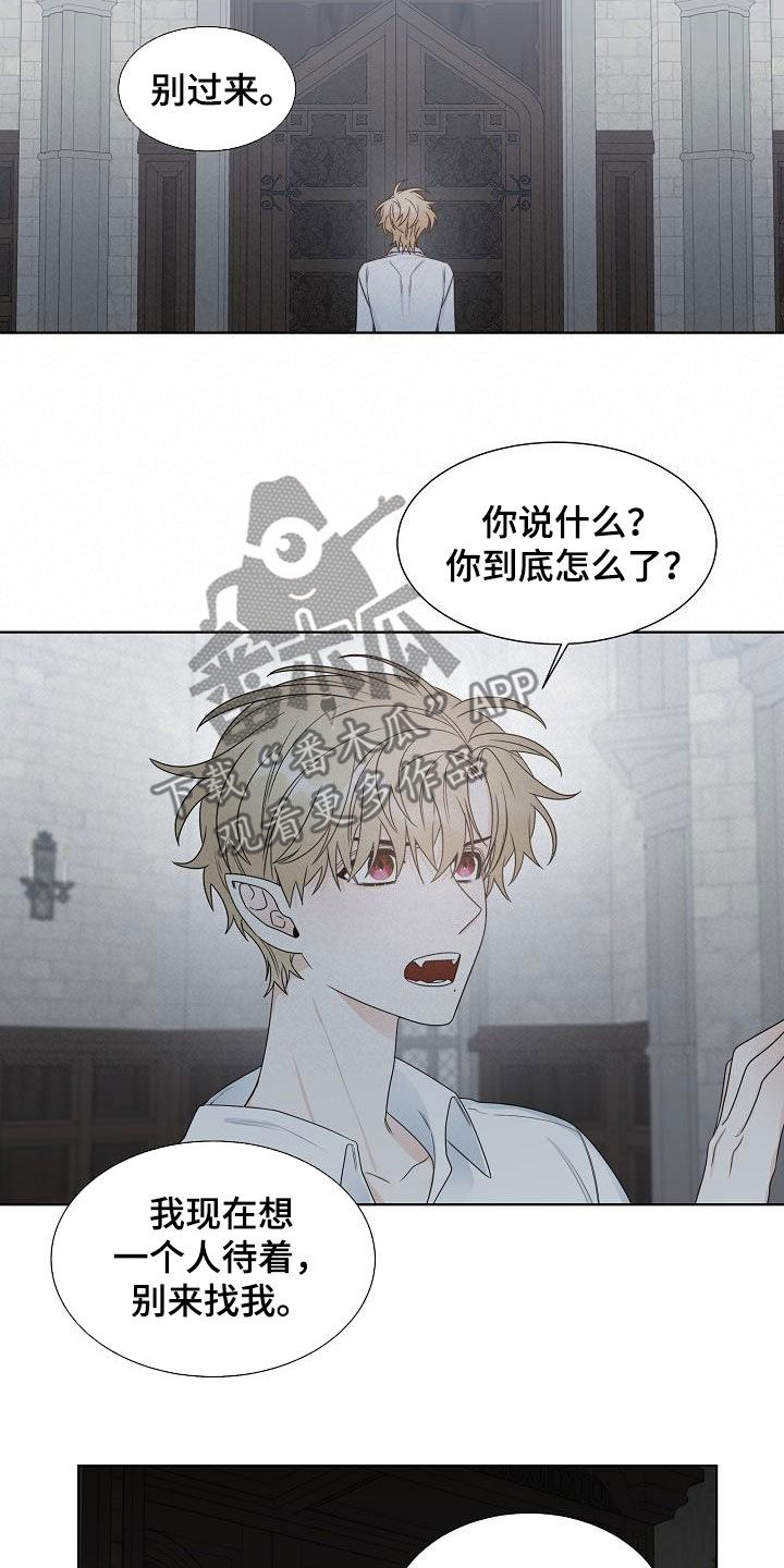 第45章：发狂6