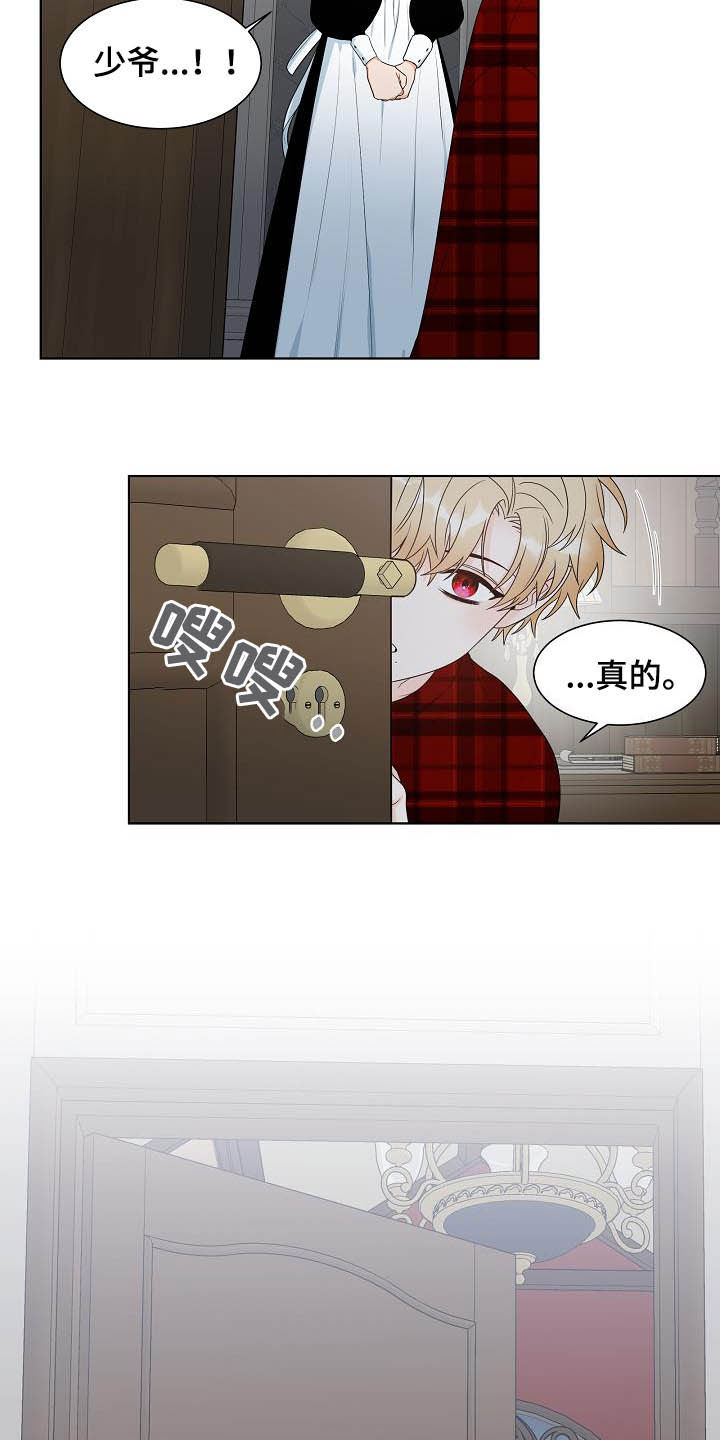 第30章：可有可无17