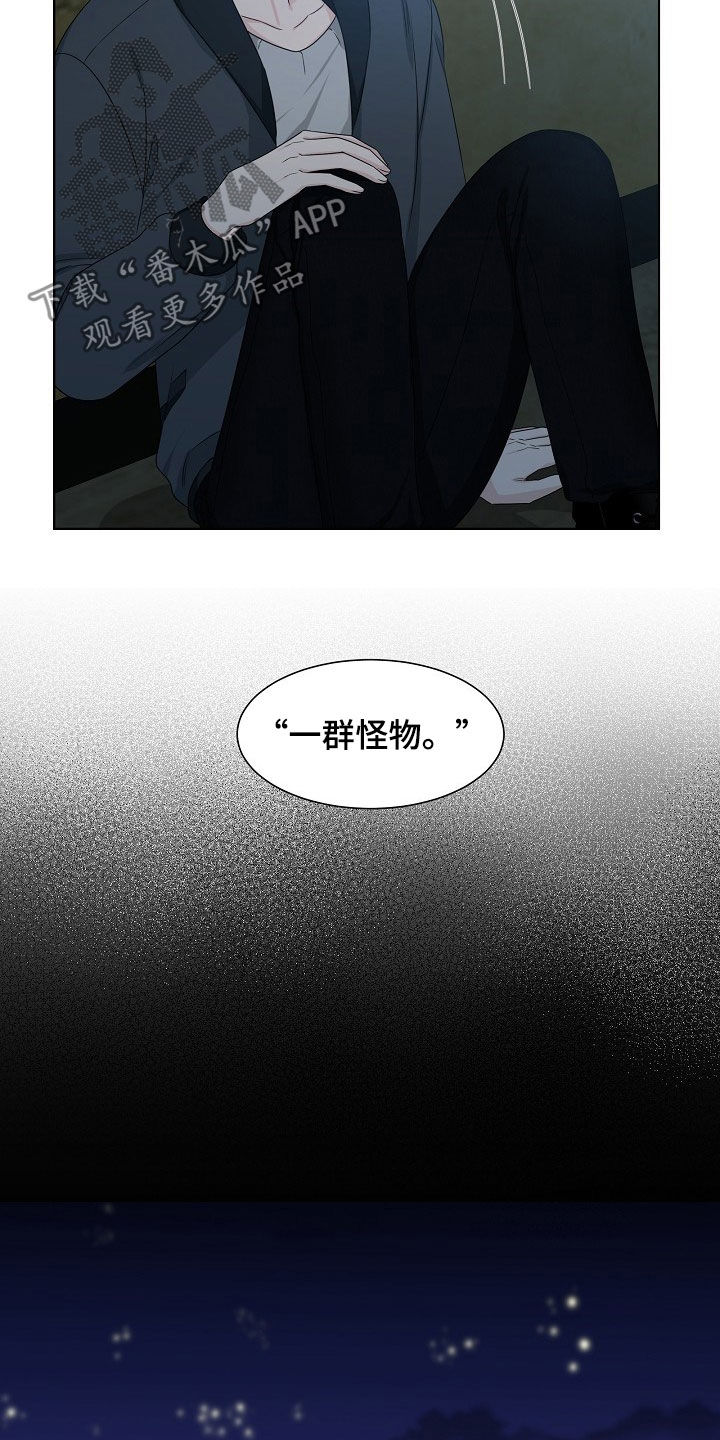 第17章：捕食2