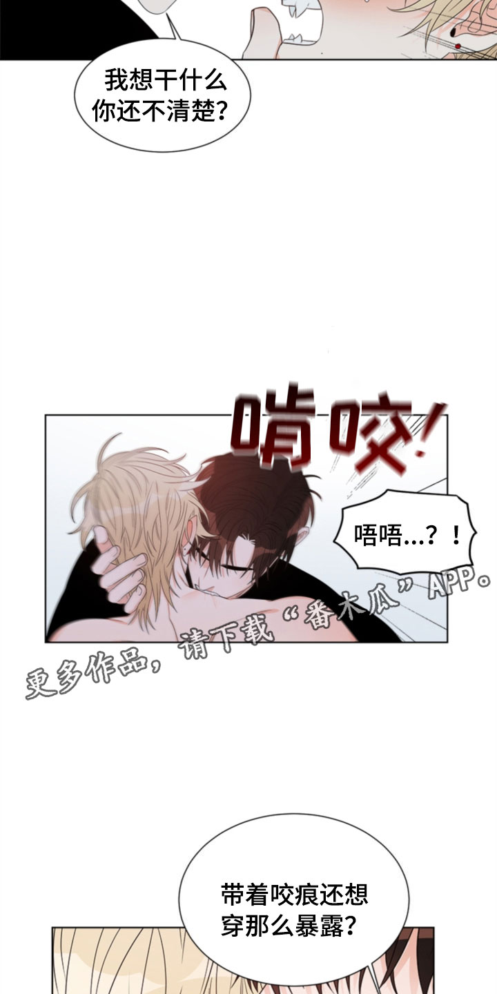 第6章：更衣室22