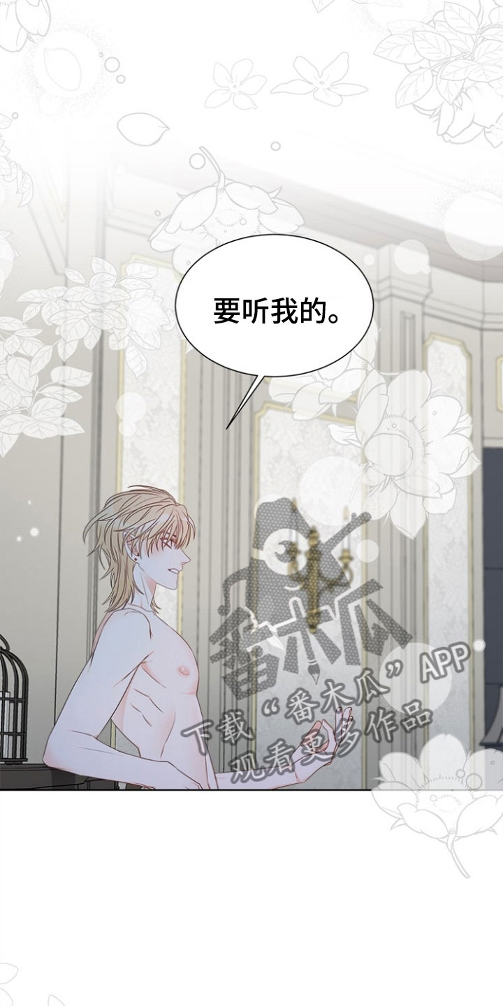 第8章：趁虚而入5