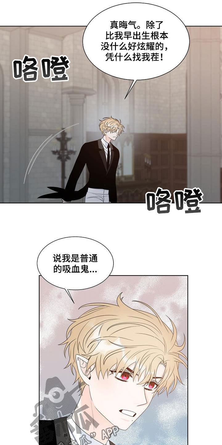 第39章：挤兑10