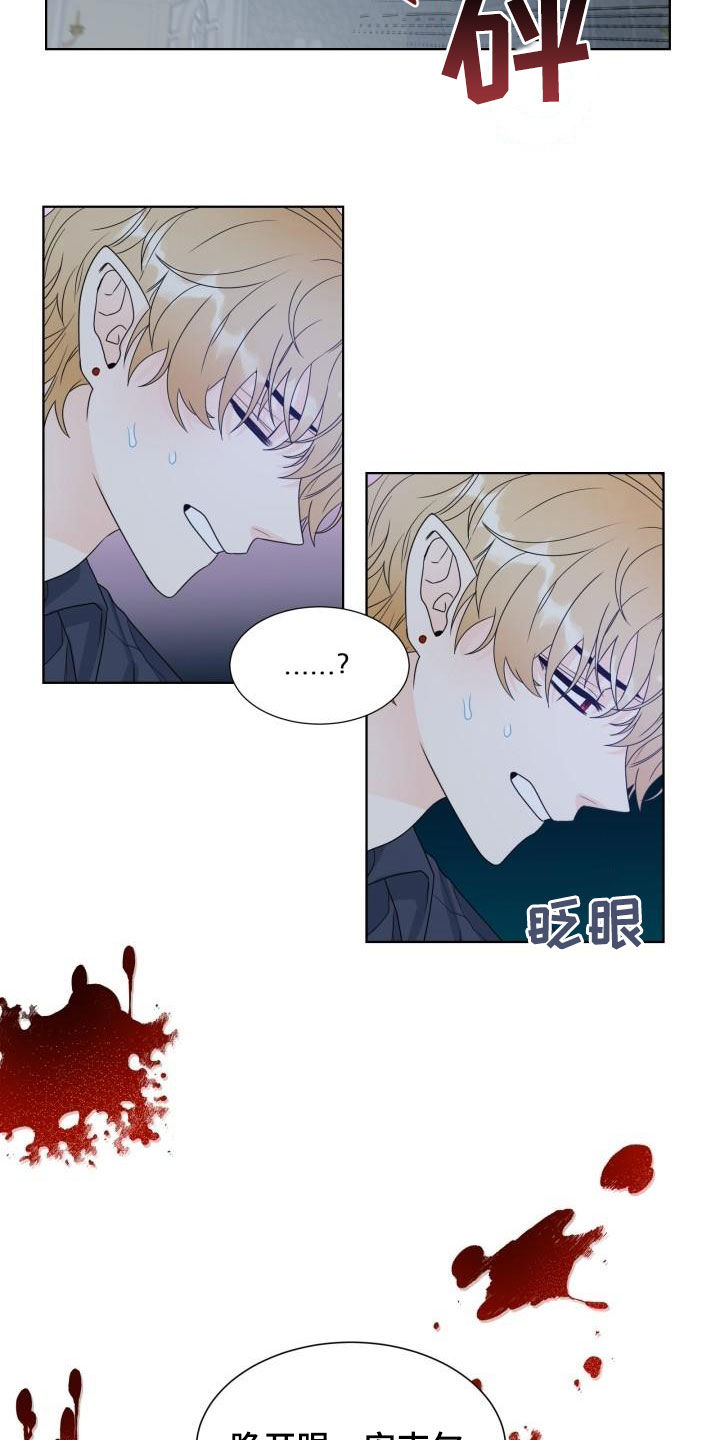 第51章：挡枪8