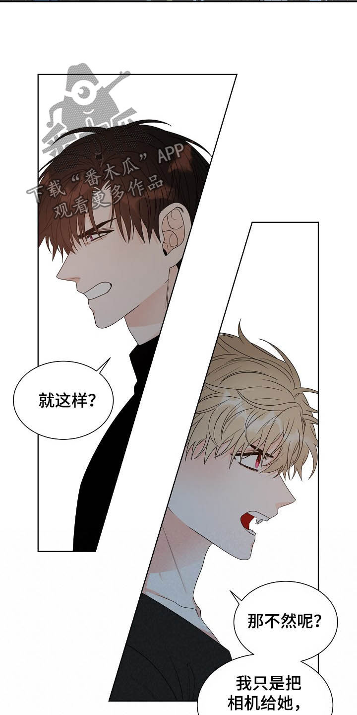第16章：言语伤害7