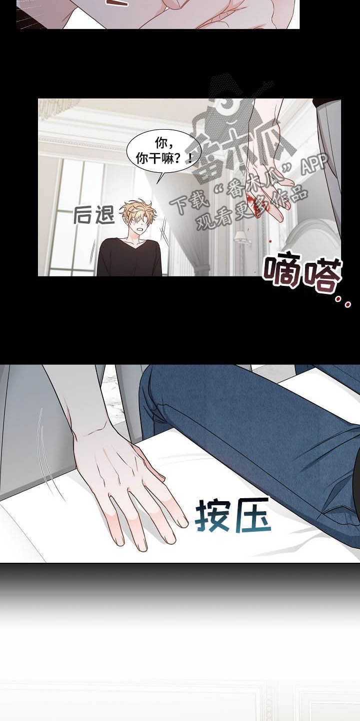 第14章：我会担心你3
