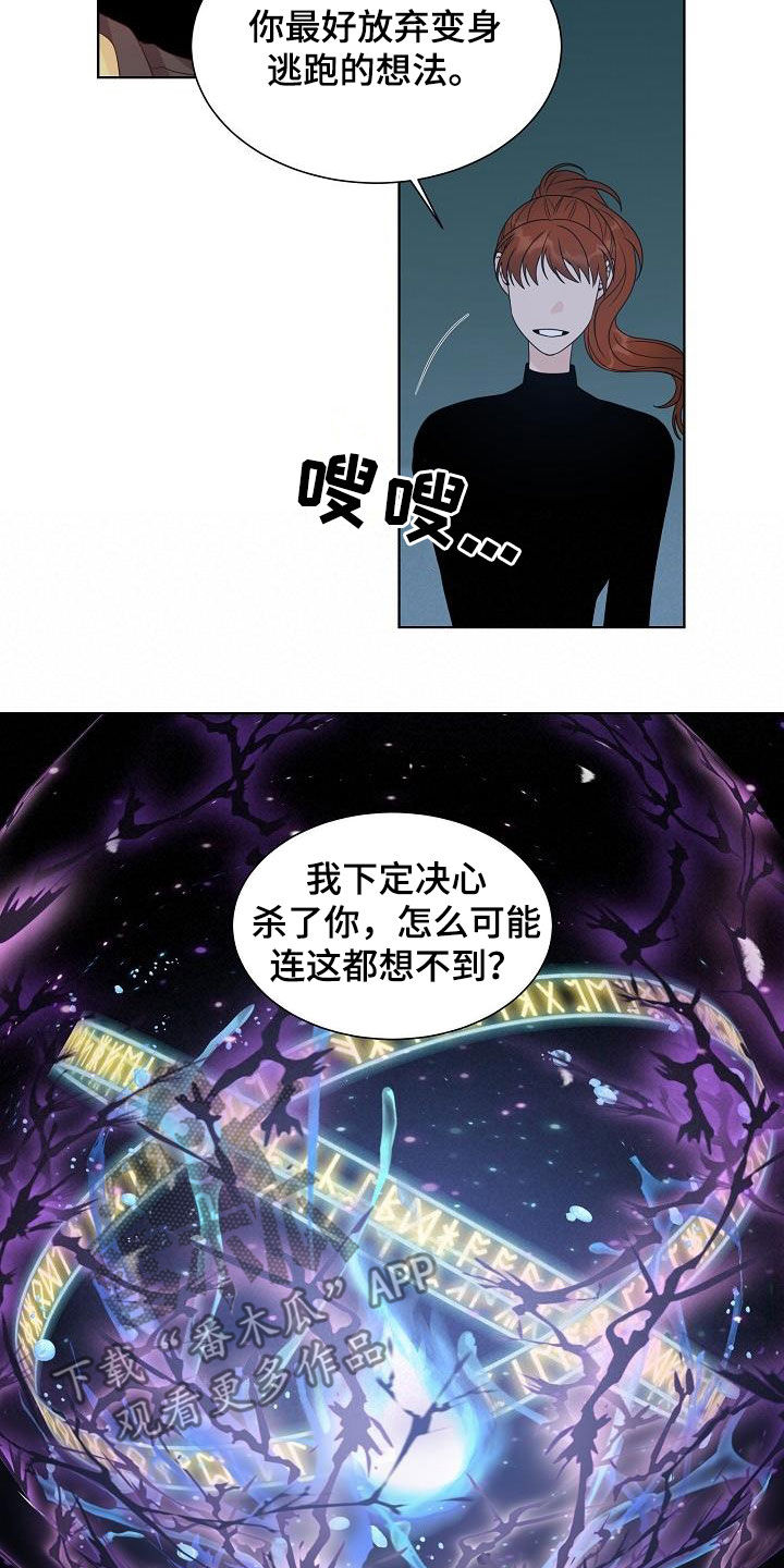 第50章：没有帮手9