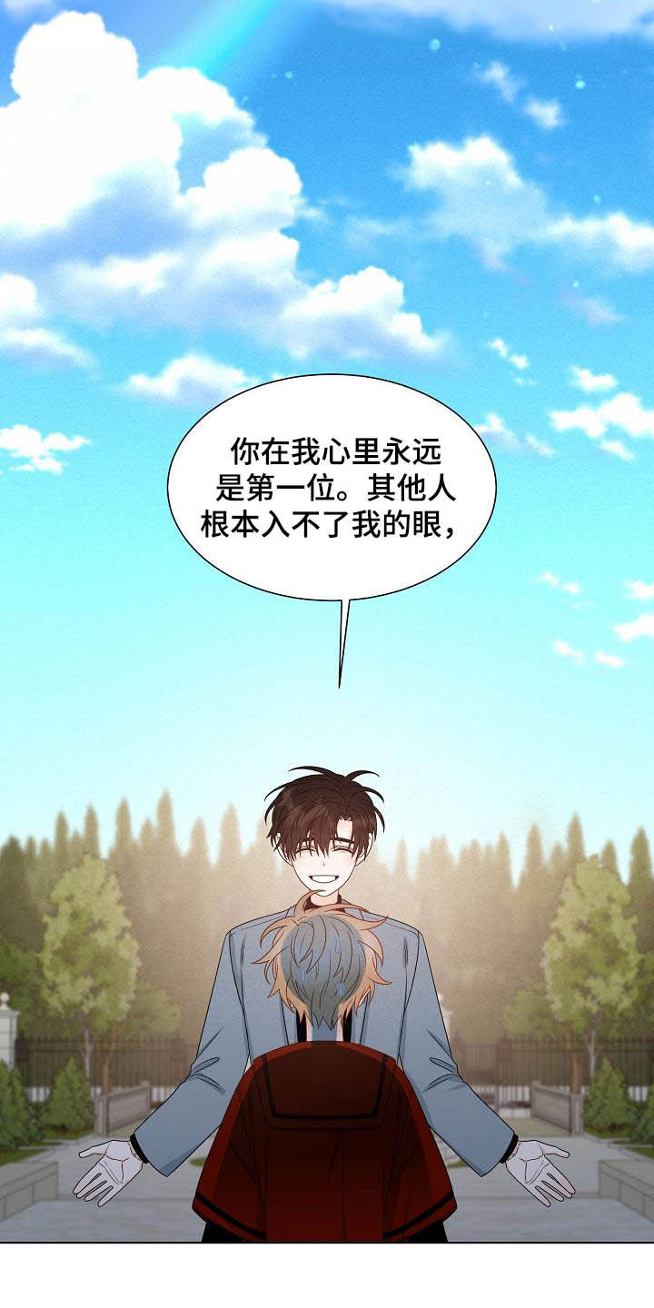 第35章：第一位12