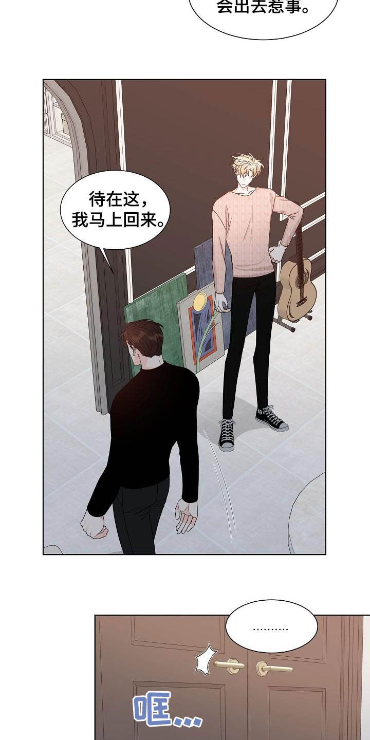 第28章：指路2