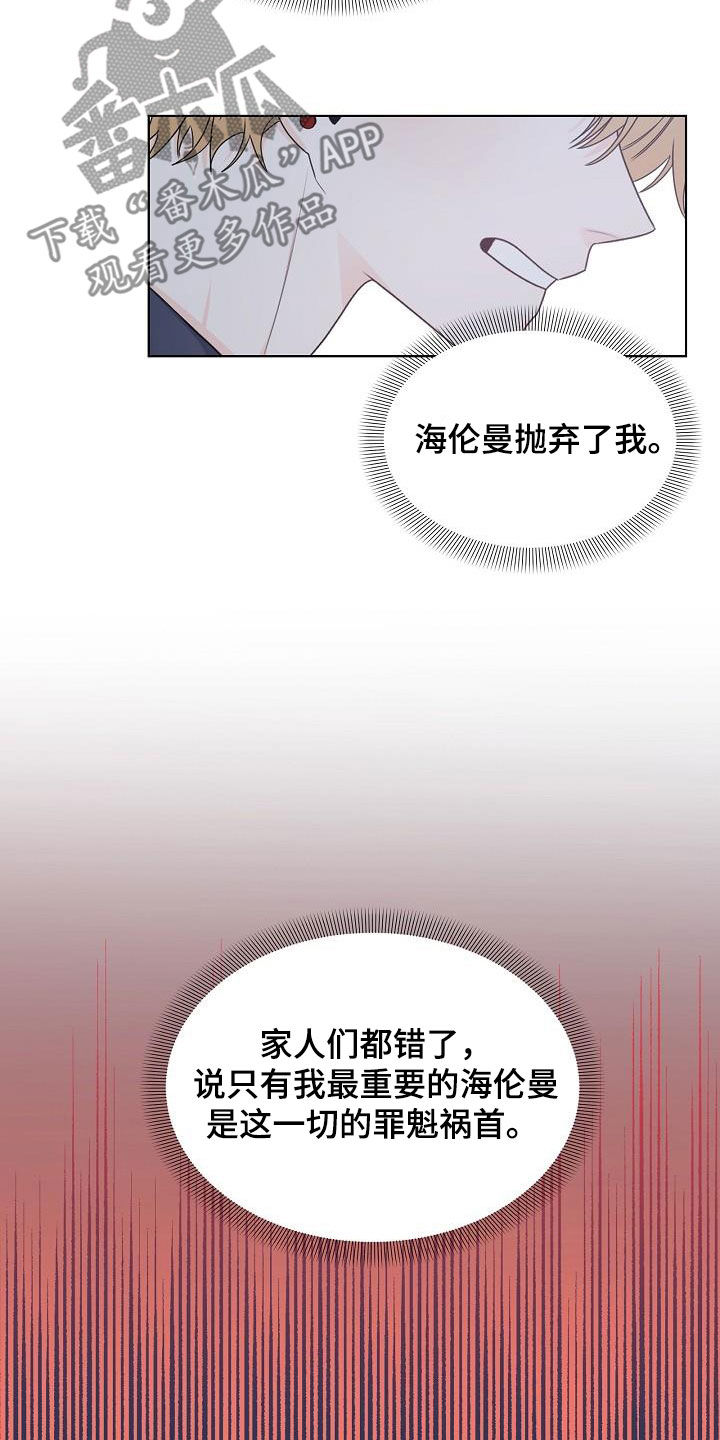 第56章：认错11