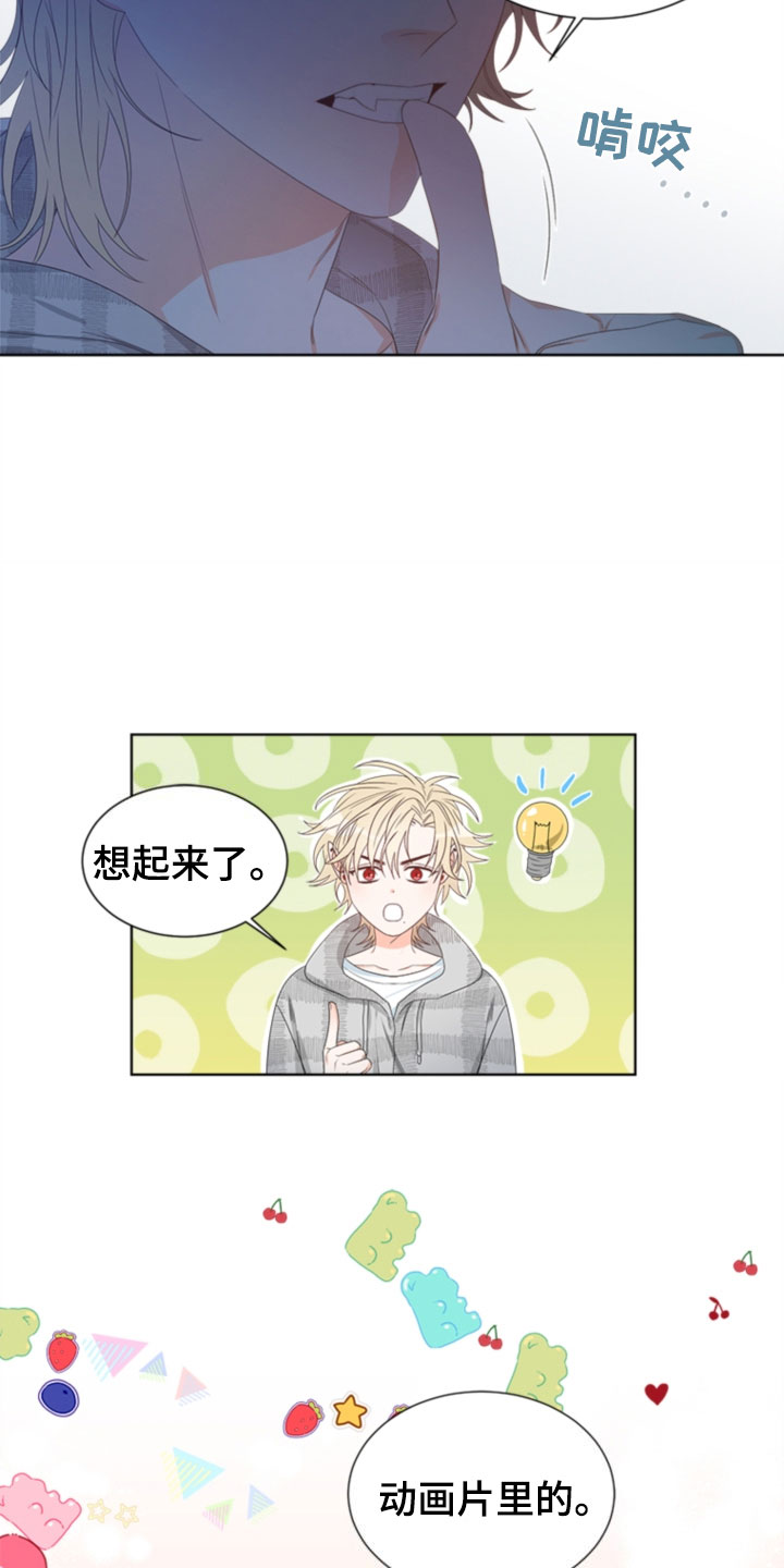 第6章：更衣室12