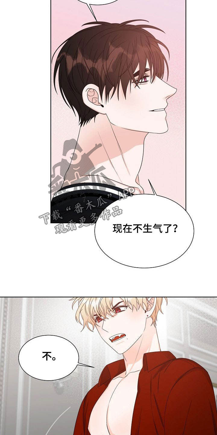 第11章：怎么相信你15