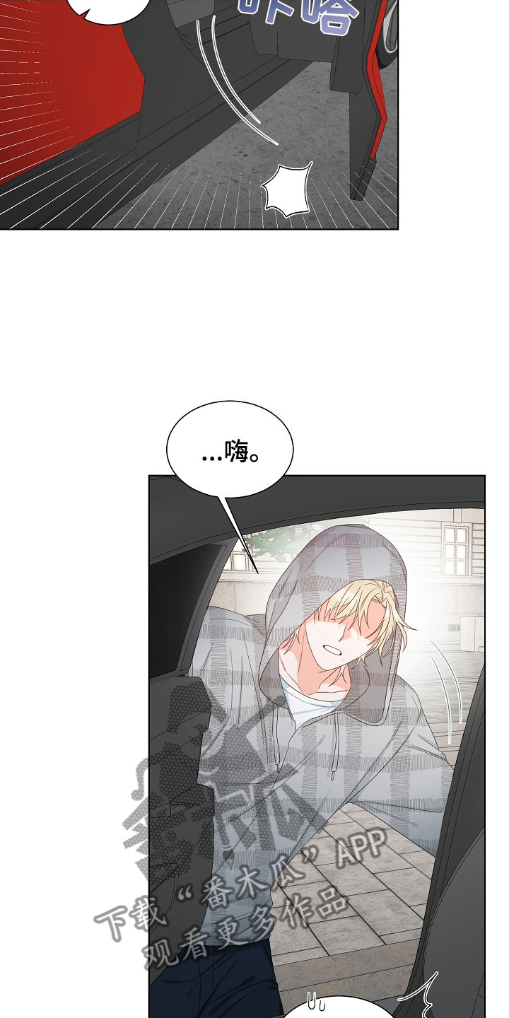 第5章：跟踪15