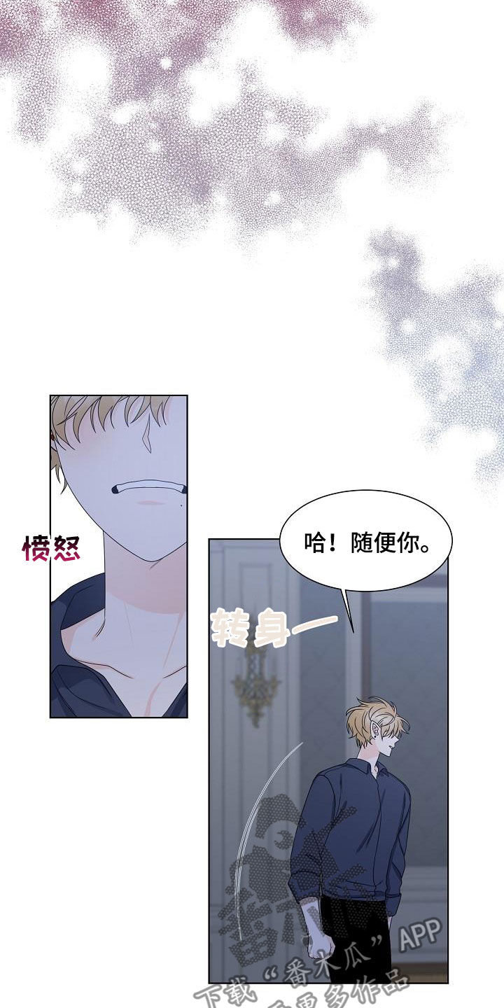 第48章：猎人9