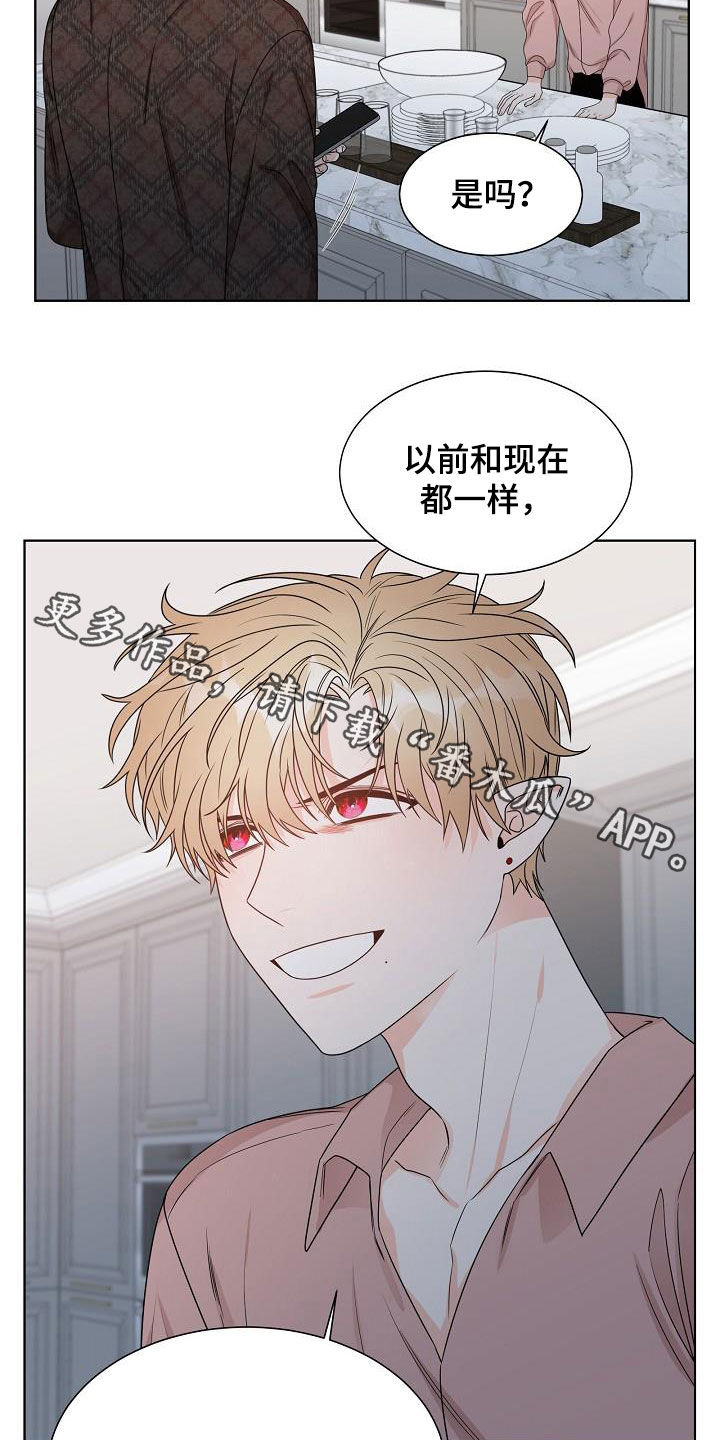 第22章：得不到15