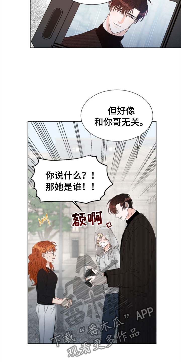 第6章：更衣室8
