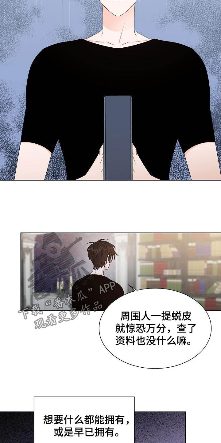 第34章：紧密联系1