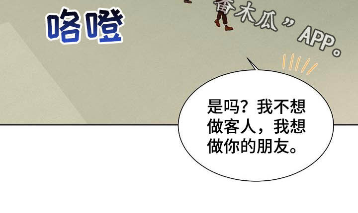 第35章：第一位15