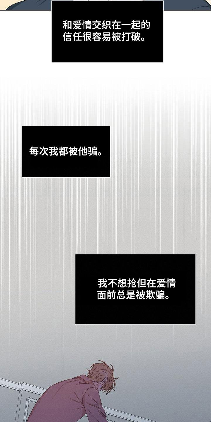 第22章：得不到10