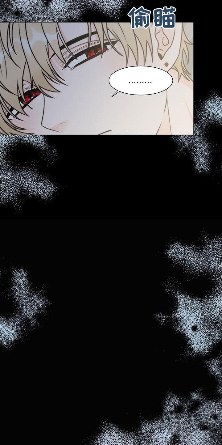 第21章：道歉5
